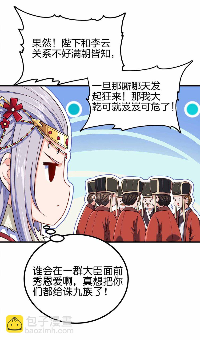 142 距离产生美6