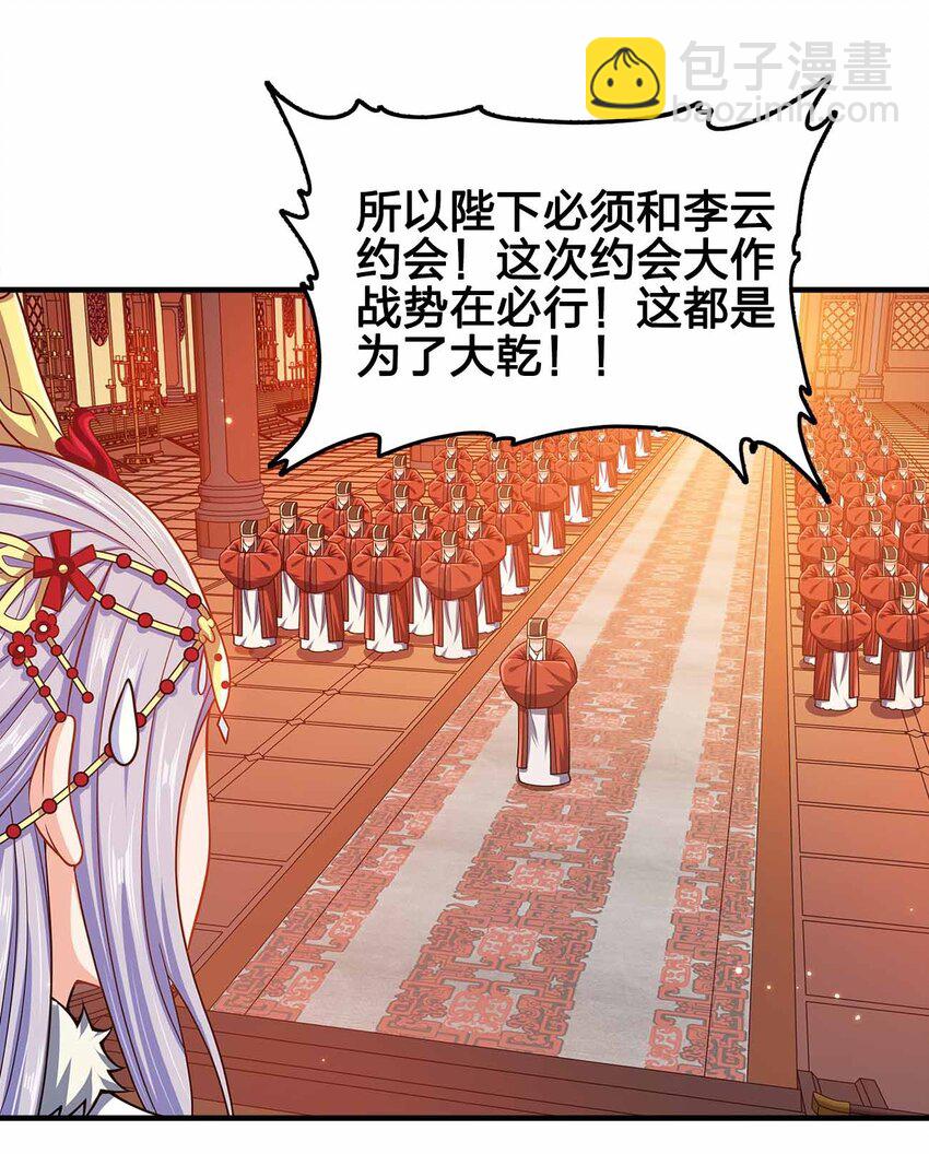 142 距离产生美7