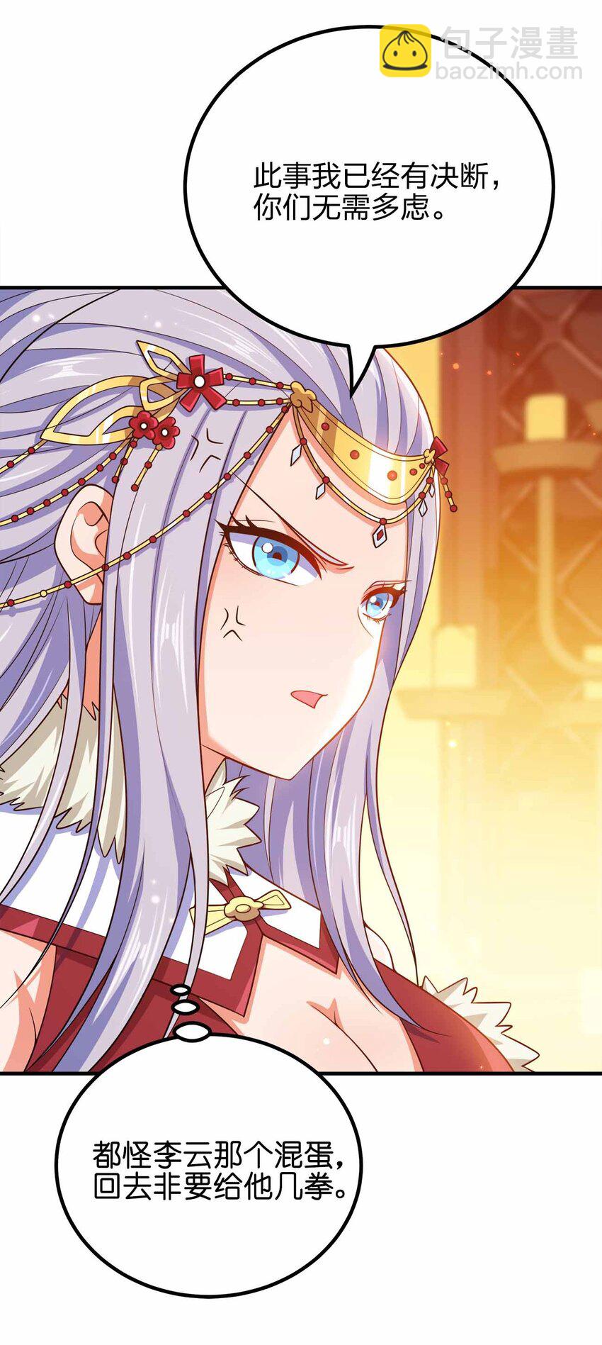 142 距离产生美8