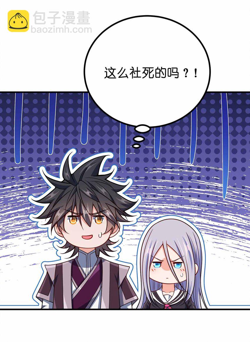 145 此计绝妙啊！12