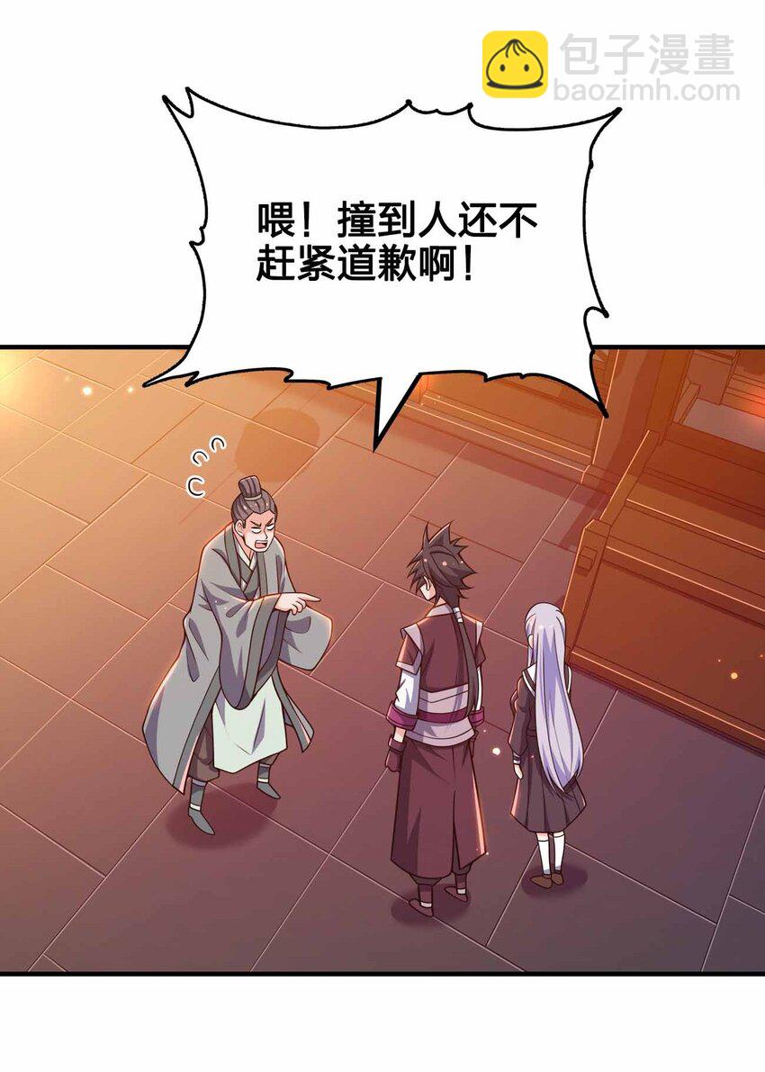 145 此计绝妙啊！2
