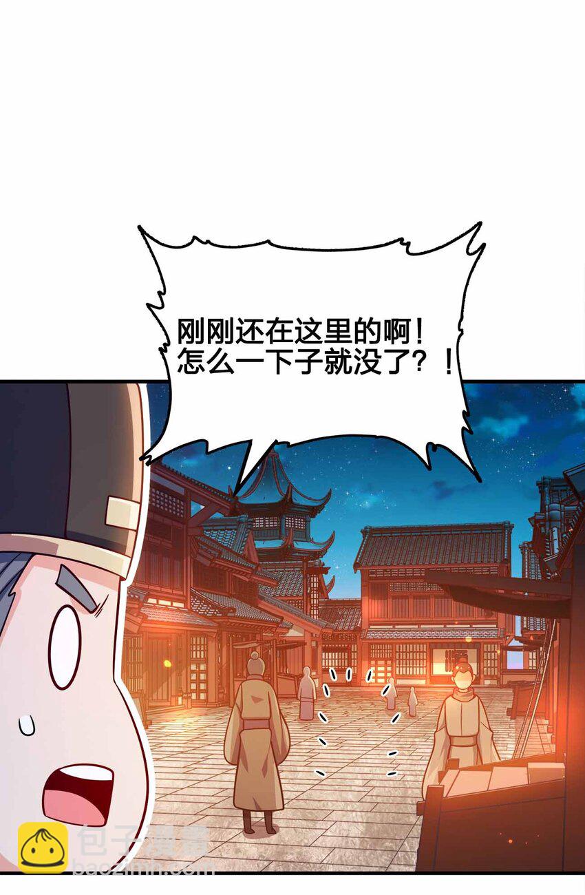 145 此计绝妙啊！23