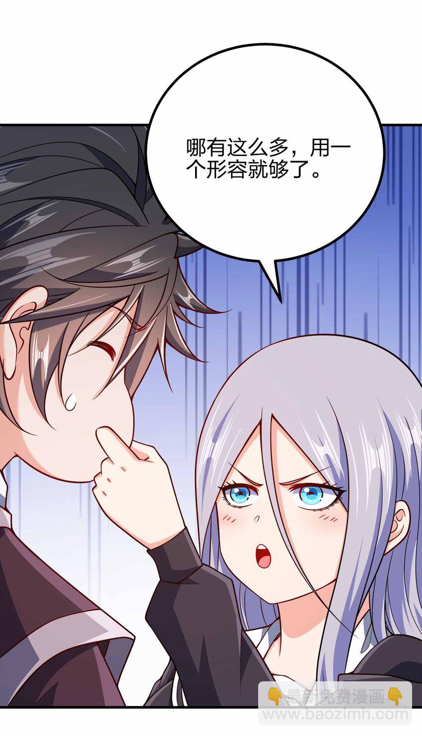 145 此计绝妙啊！42