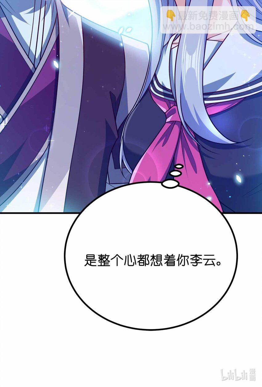 145 此计绝妙啊！48