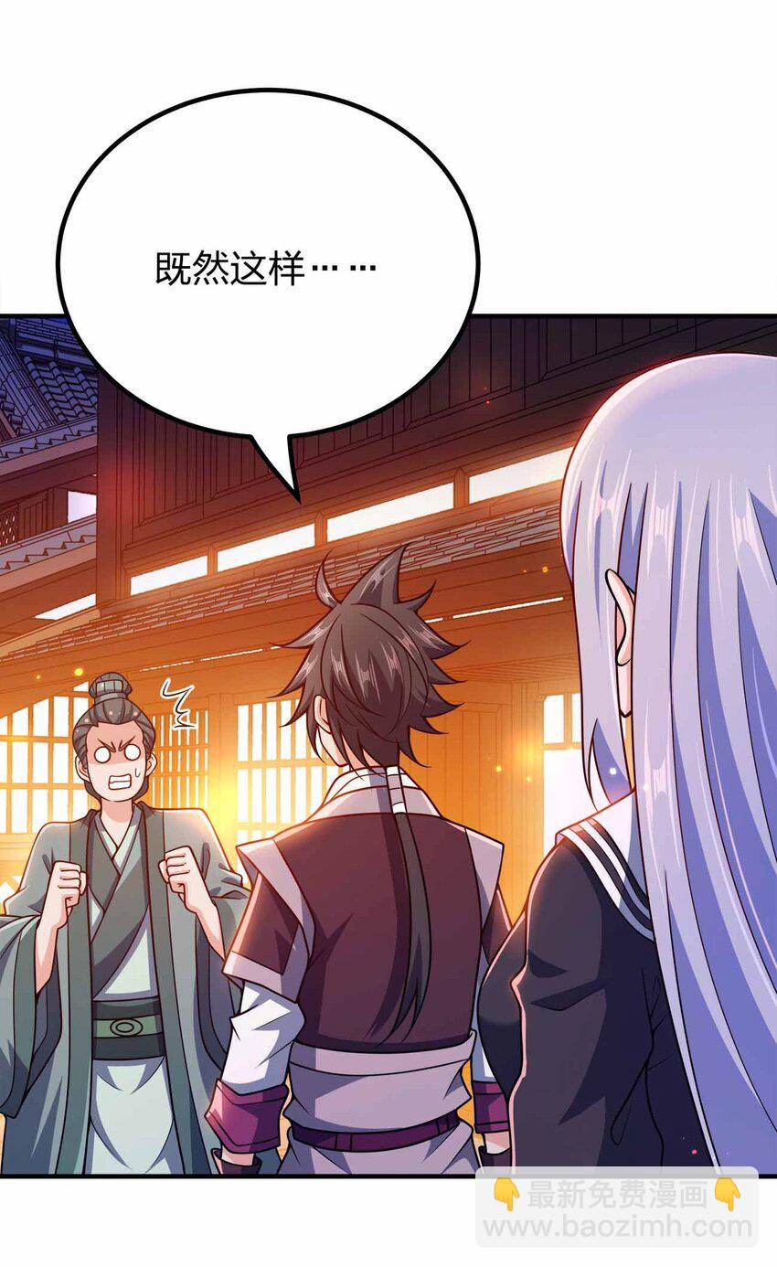 145 此计绝妙啊！9
