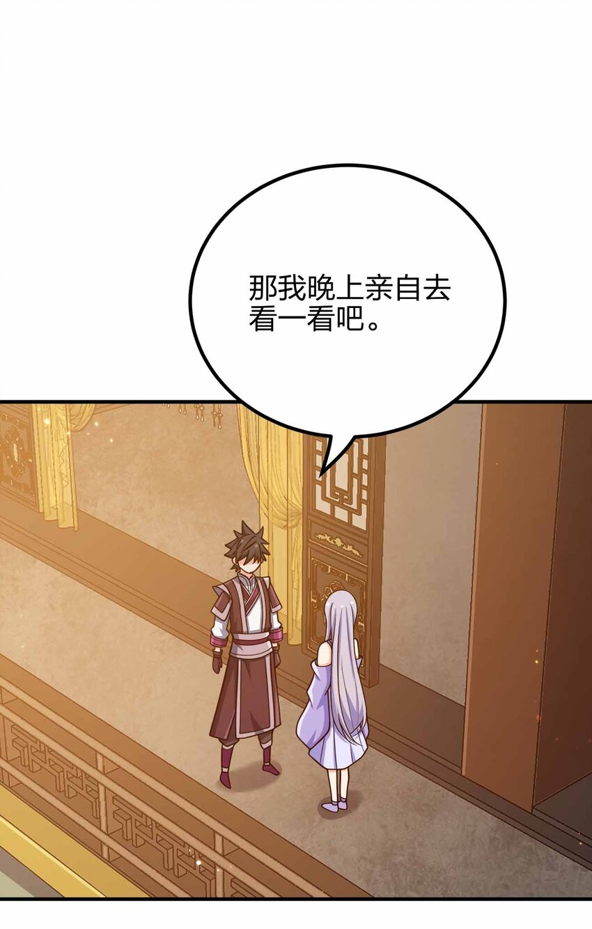 149 今天也好喜欢你0