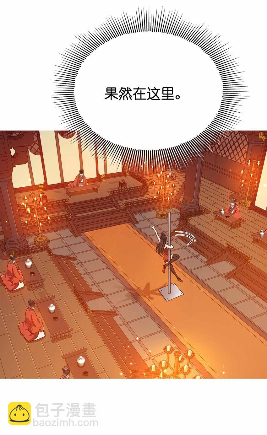 149 今天也好喜欢你17