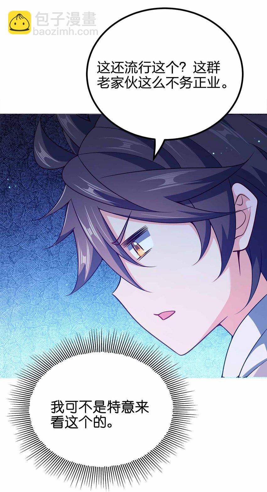 149 今天也好喜欢你19