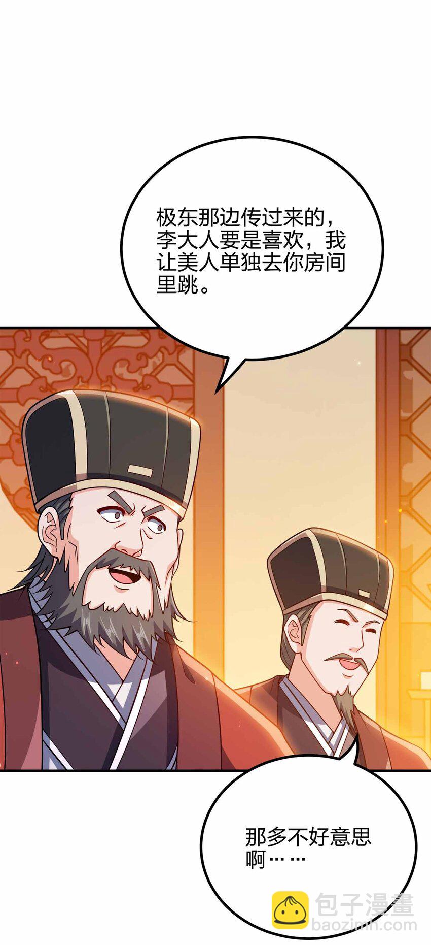 149 今天也好喜欢你21