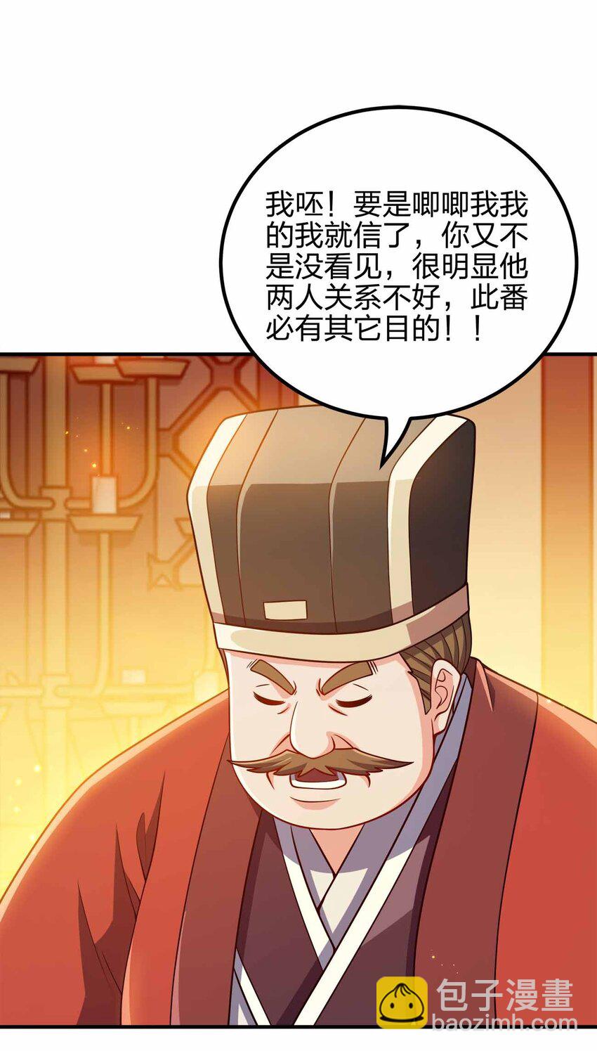 149 今天也好喜欢你27