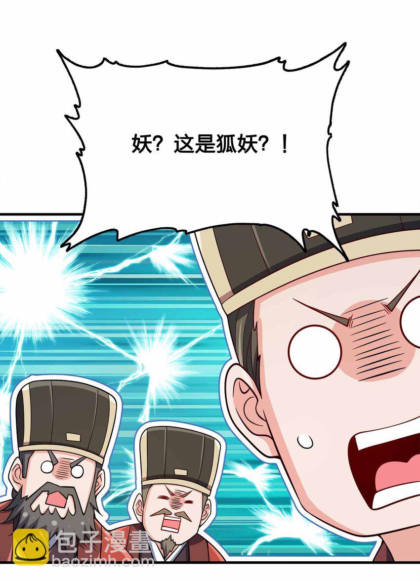 149 今天也好喜欢你40