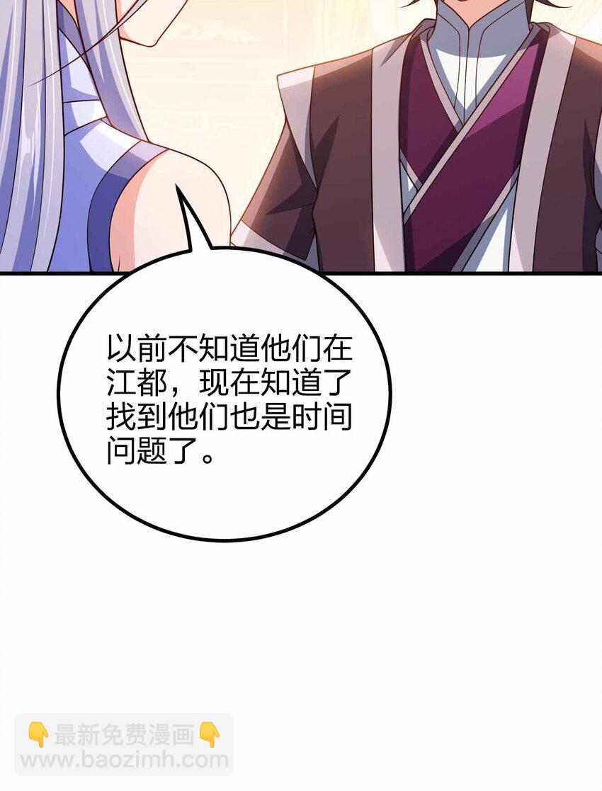 151 精尽人亡10