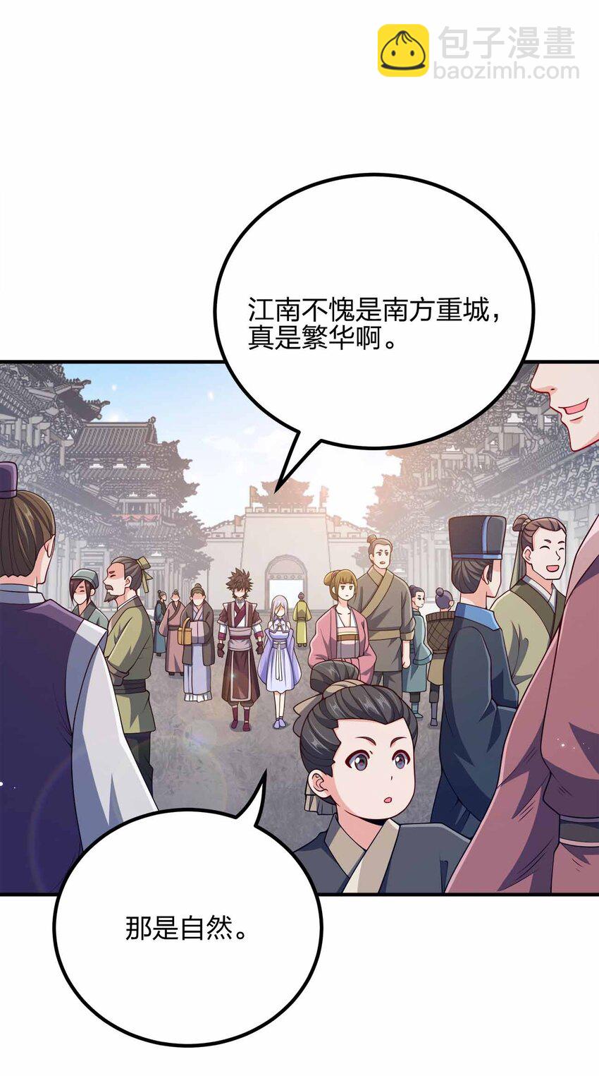 151 精尽人亡12