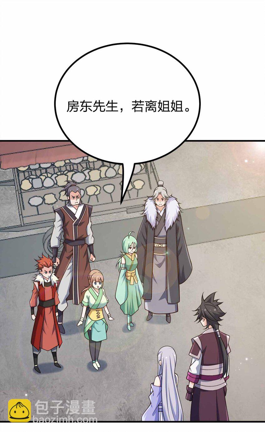 151 精尽人亡26