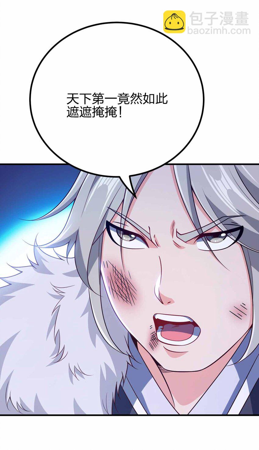 151 精尽人亡39