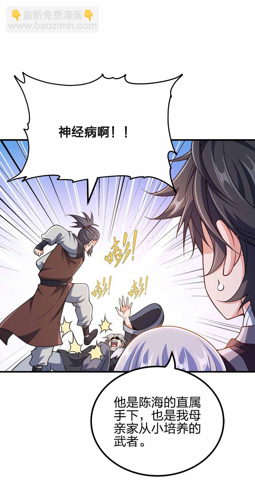 151 精尽人亡42