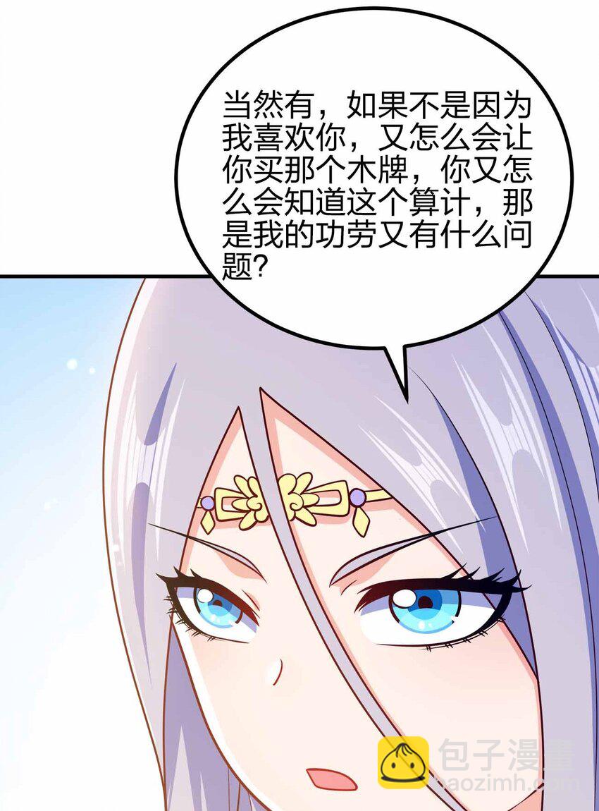 155 15538
