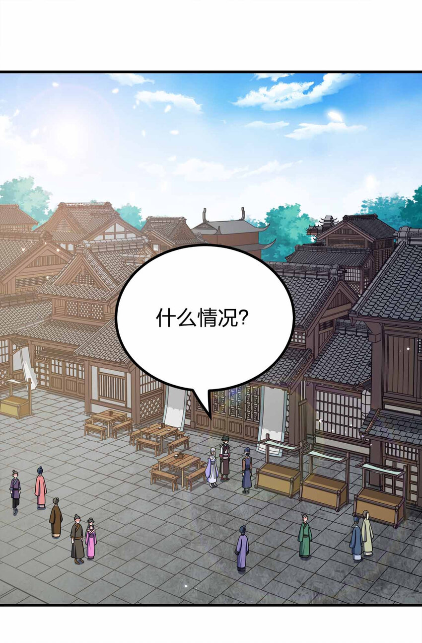 157 进入身体0
