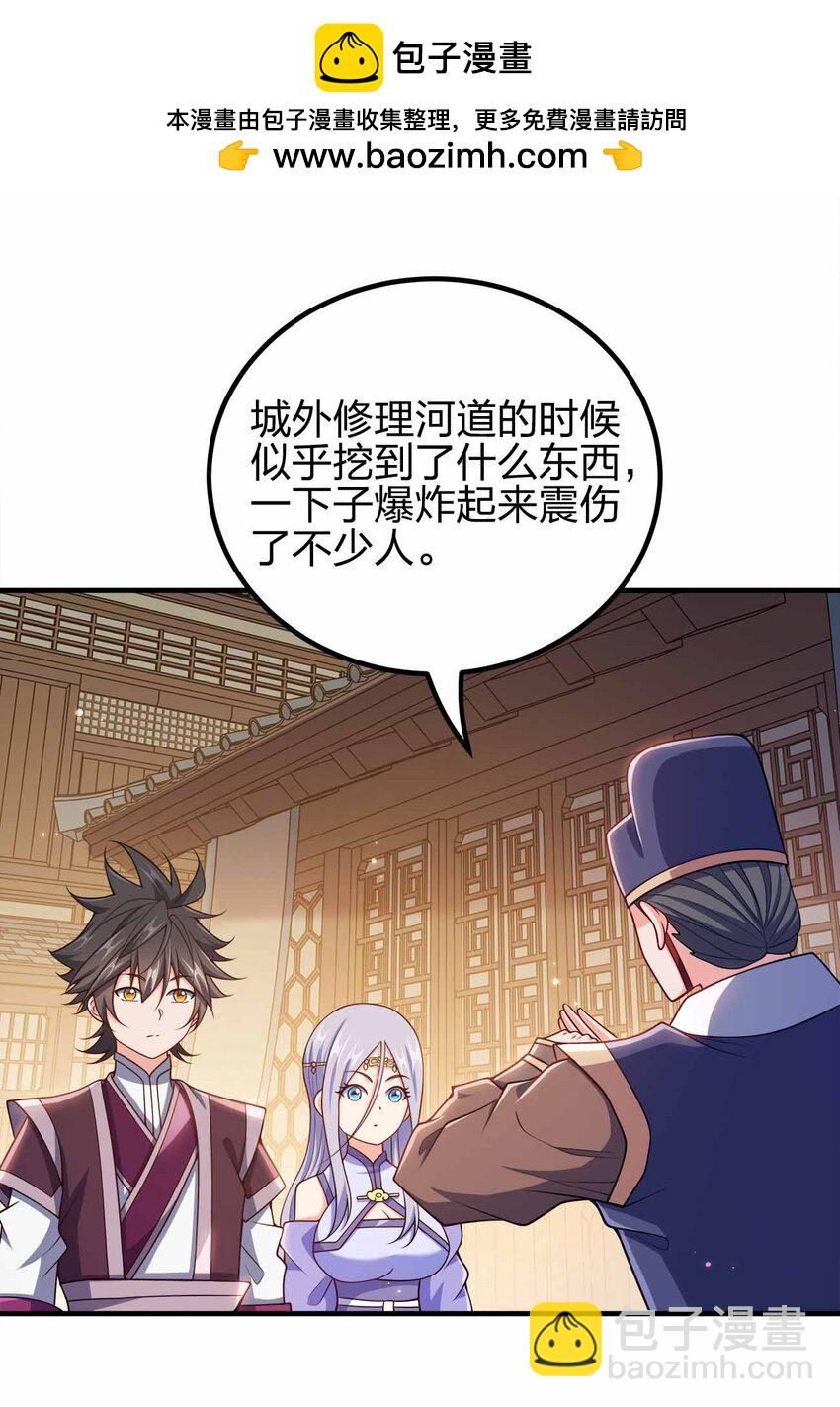 157 进入身体1