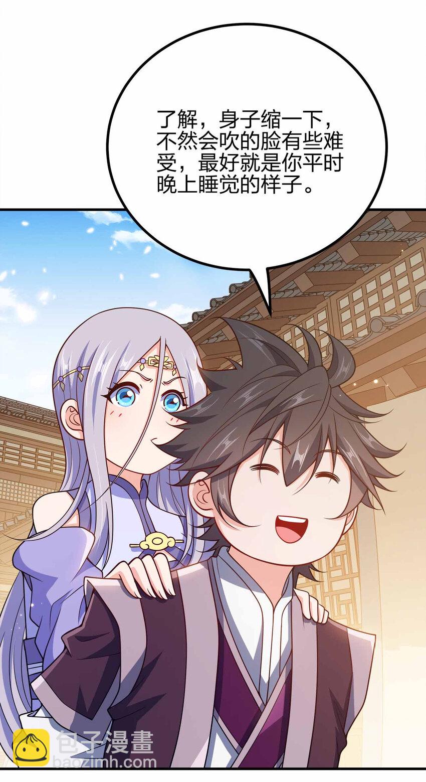 157 进入身体10
