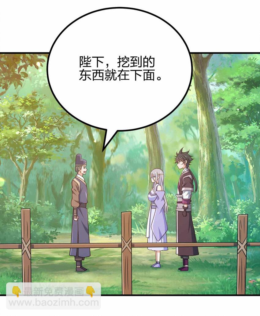 157 进入身体16