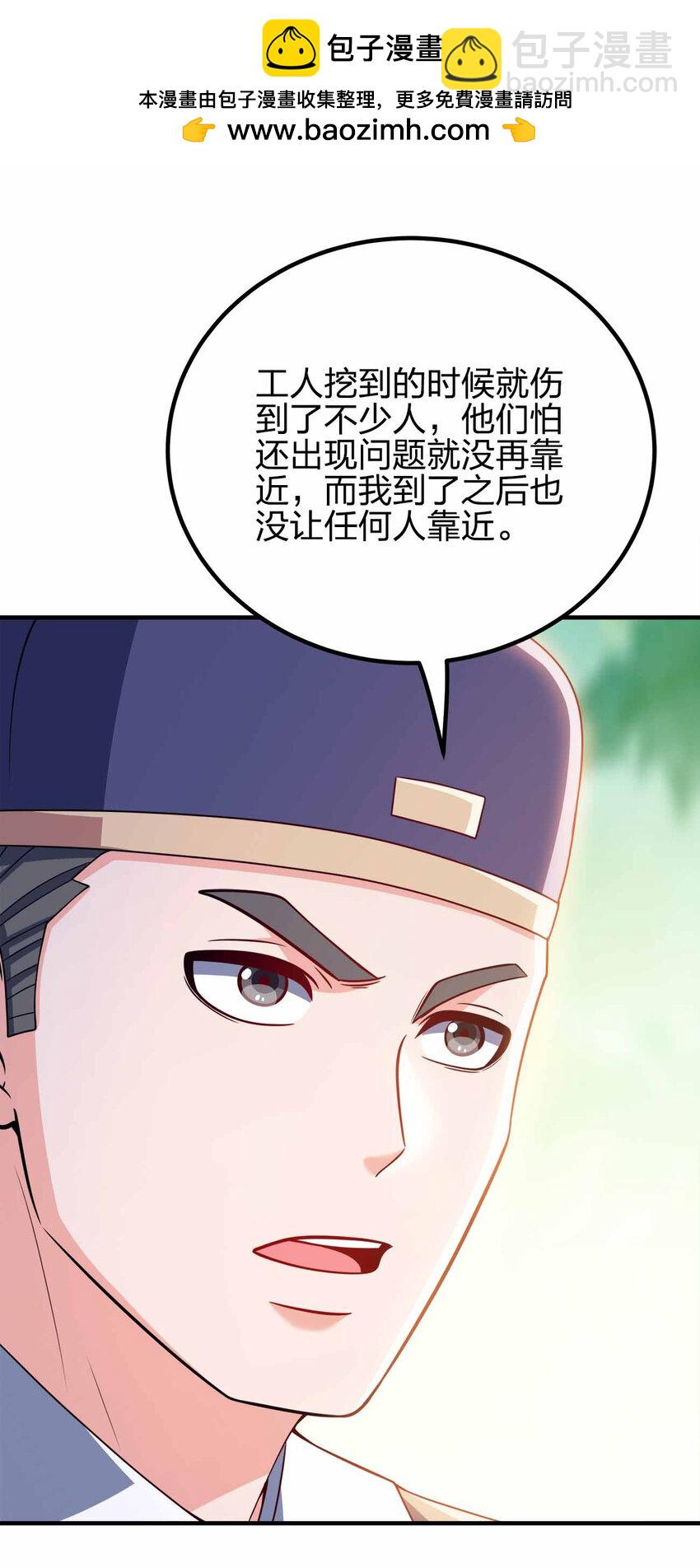 157 进入身体18
