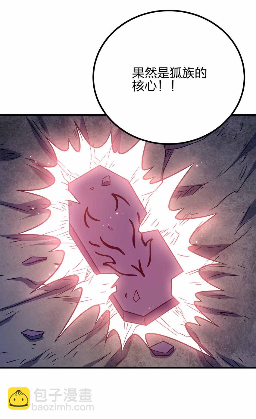 157 进入身体22