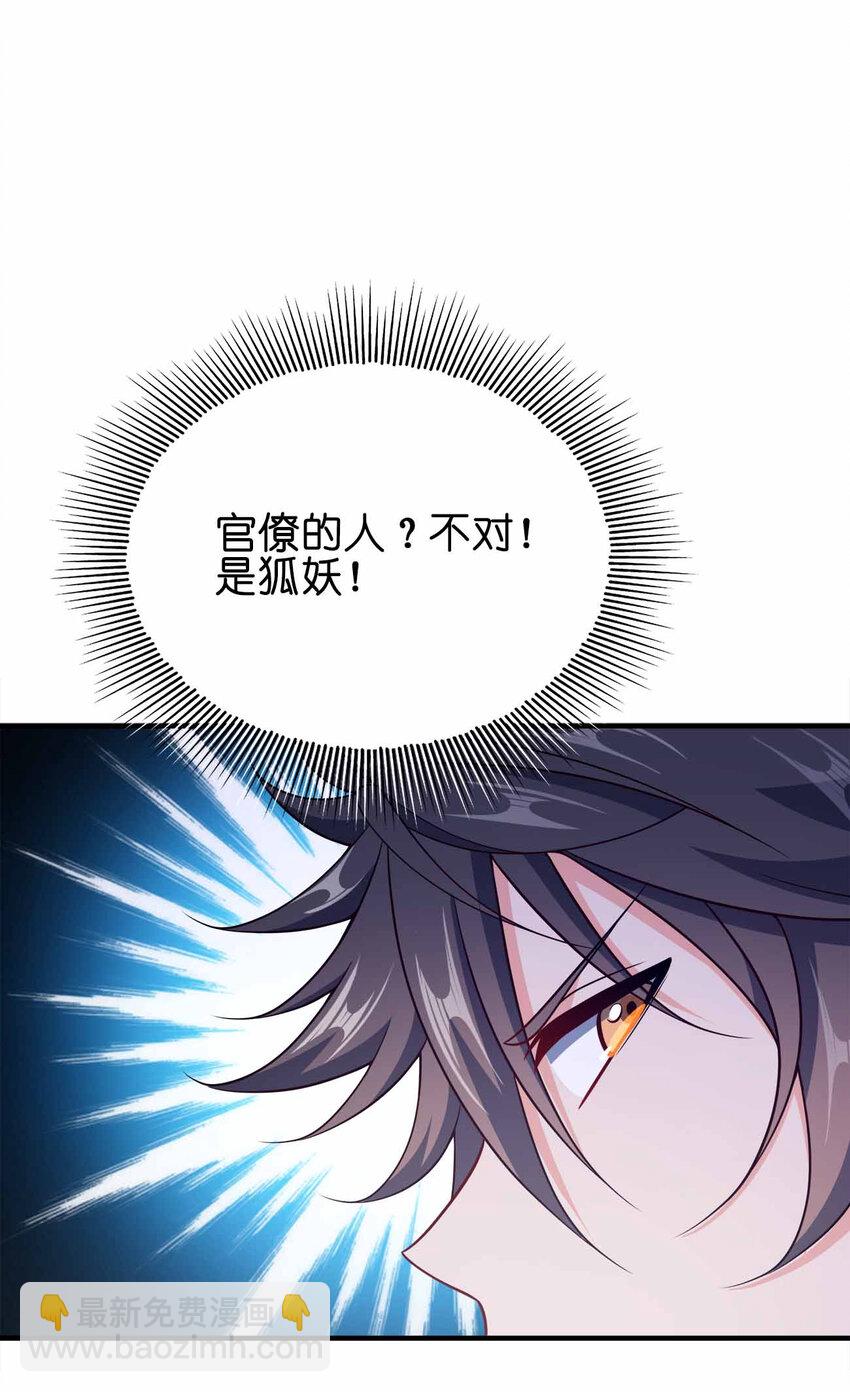 157 进入身体25