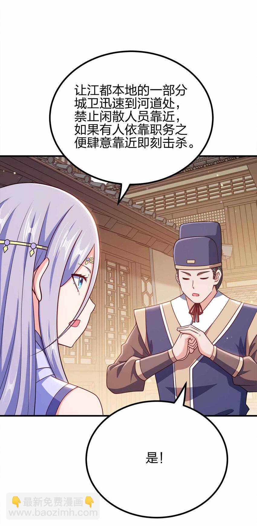 157 进入身体3