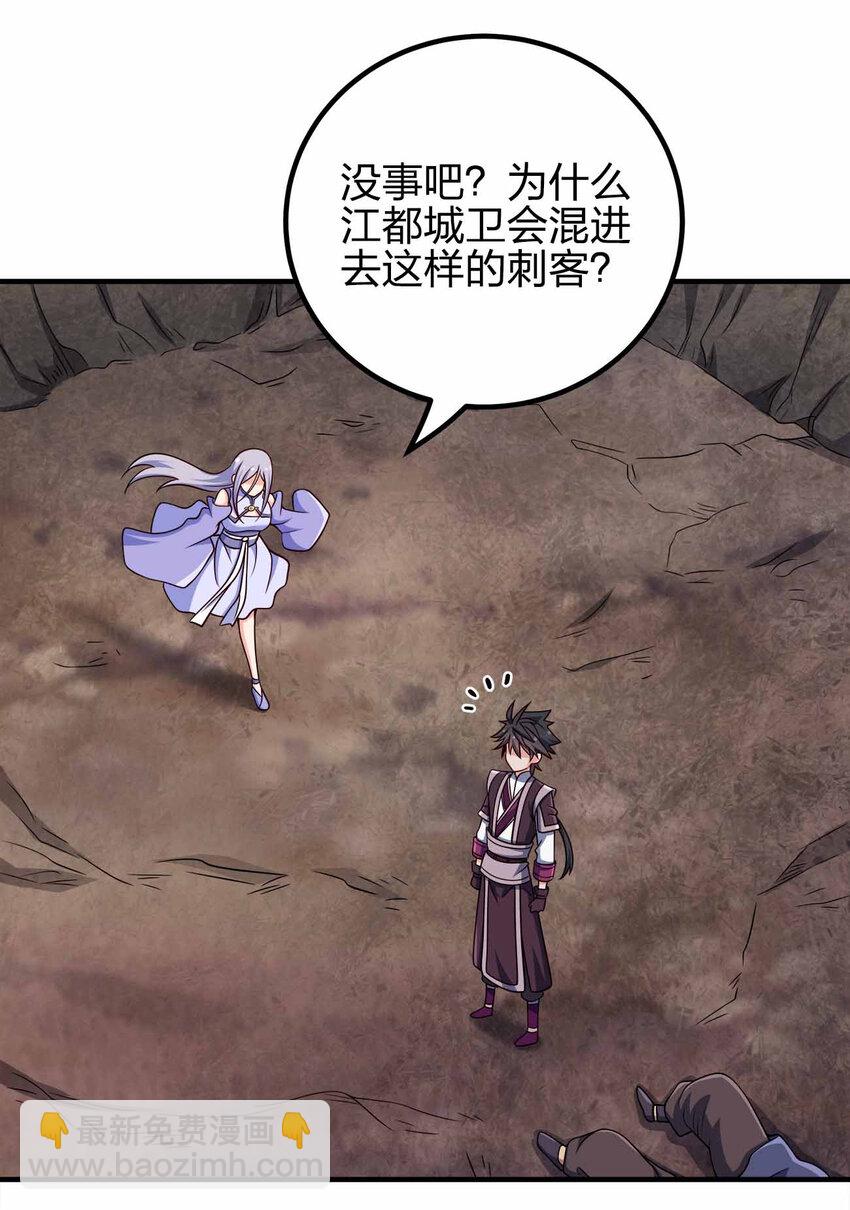 157 进入身体30