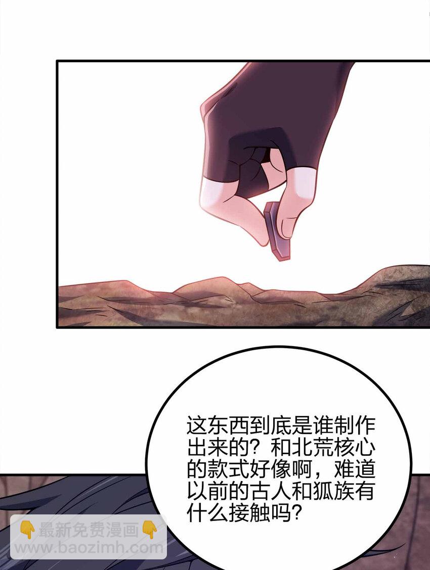 157 进入身体34