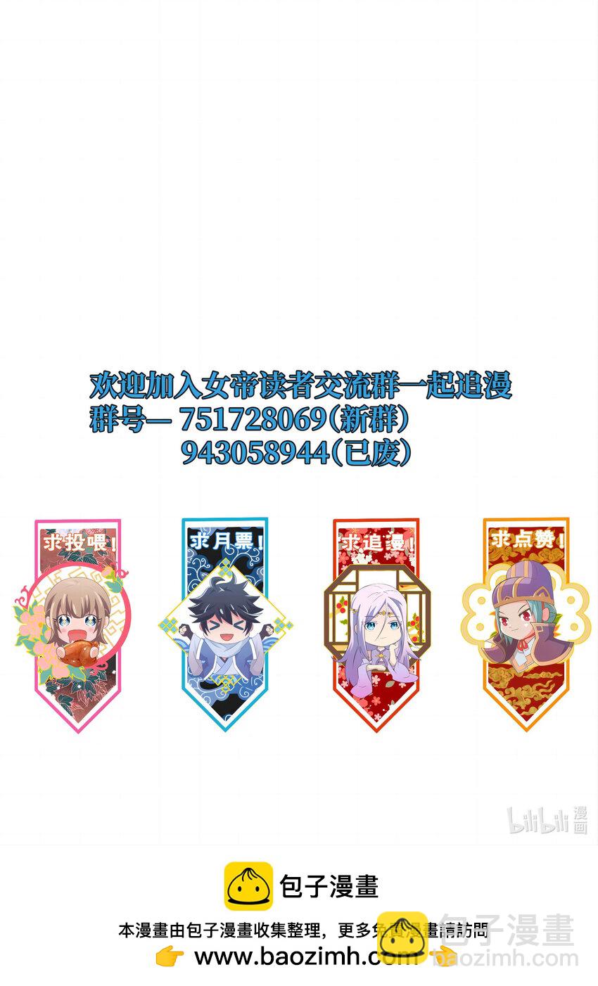 157 进入身体45