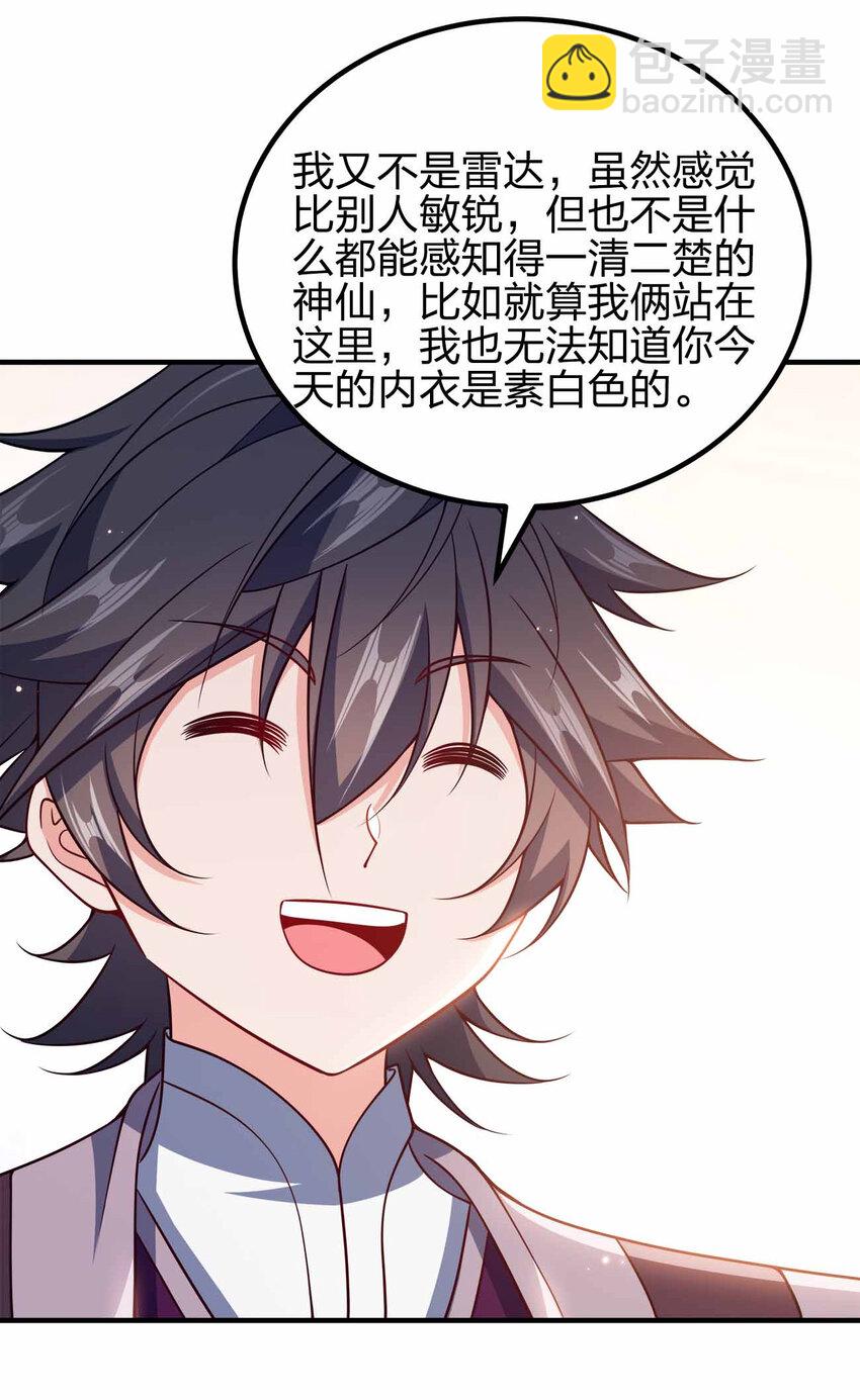 157 进入身体7