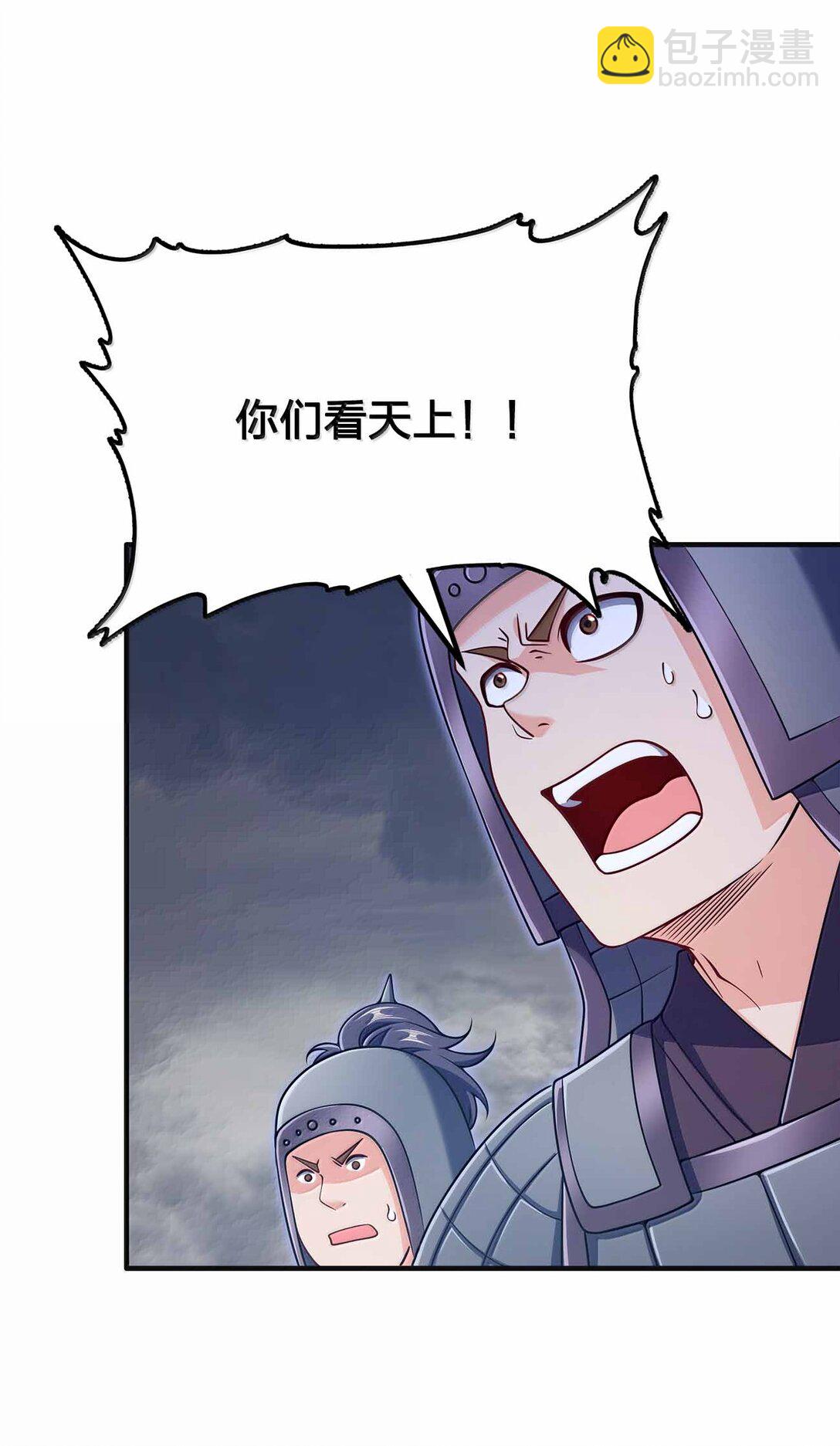 175 一万点兑换点10