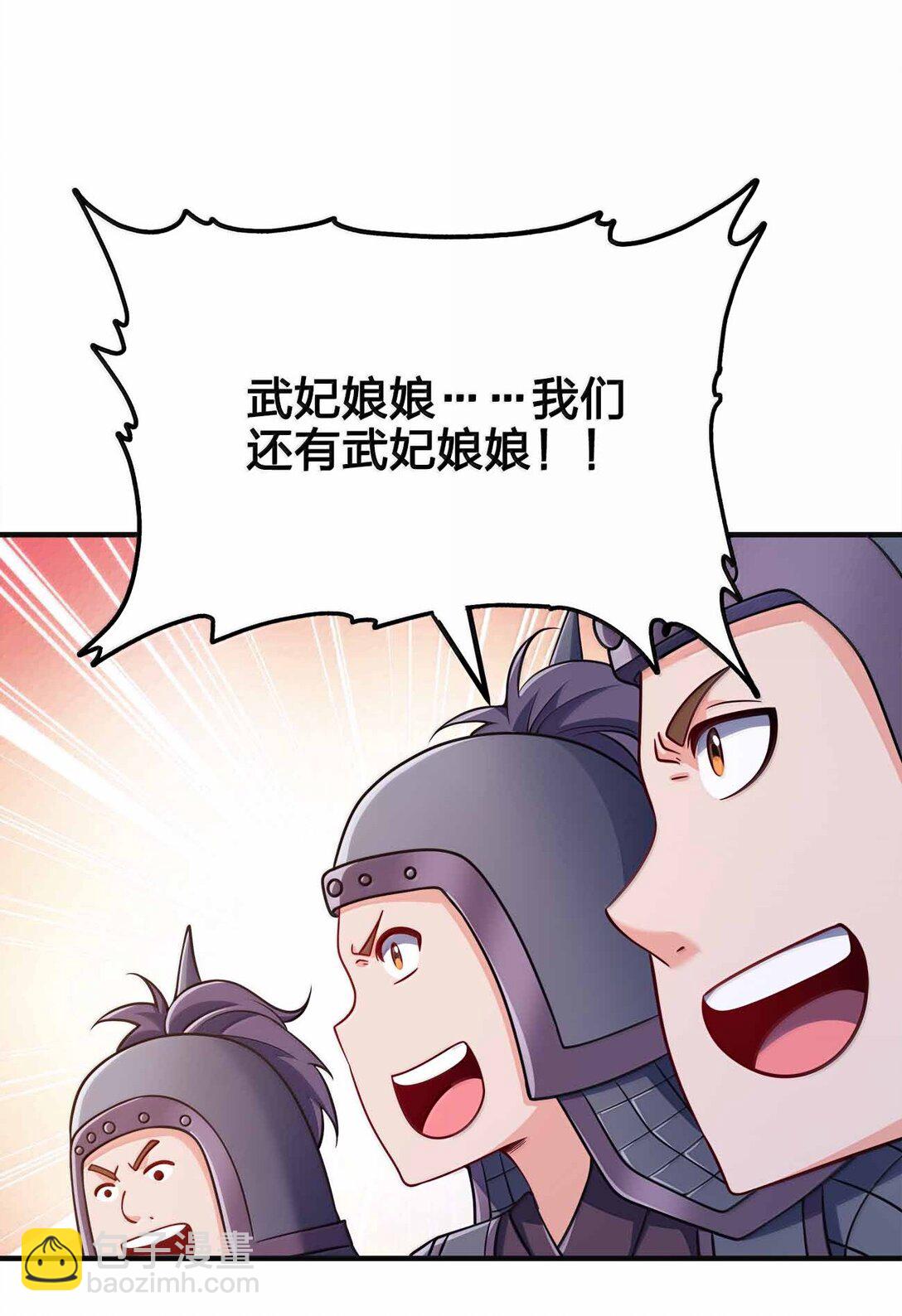 175 一万点兑换点16