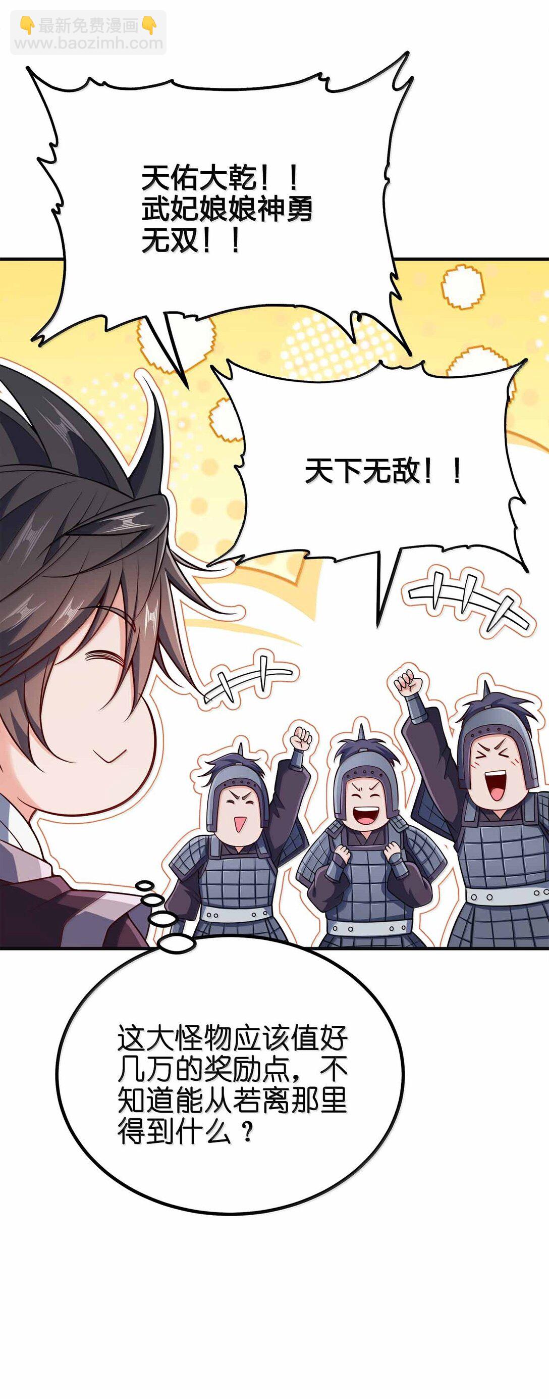 175 一万点兑换点35