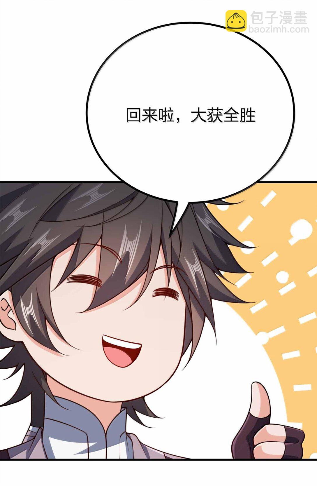 175 一万点兑换点38