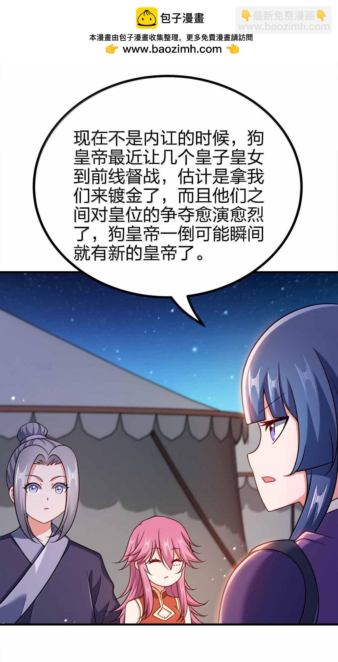 178 不是潜力股1