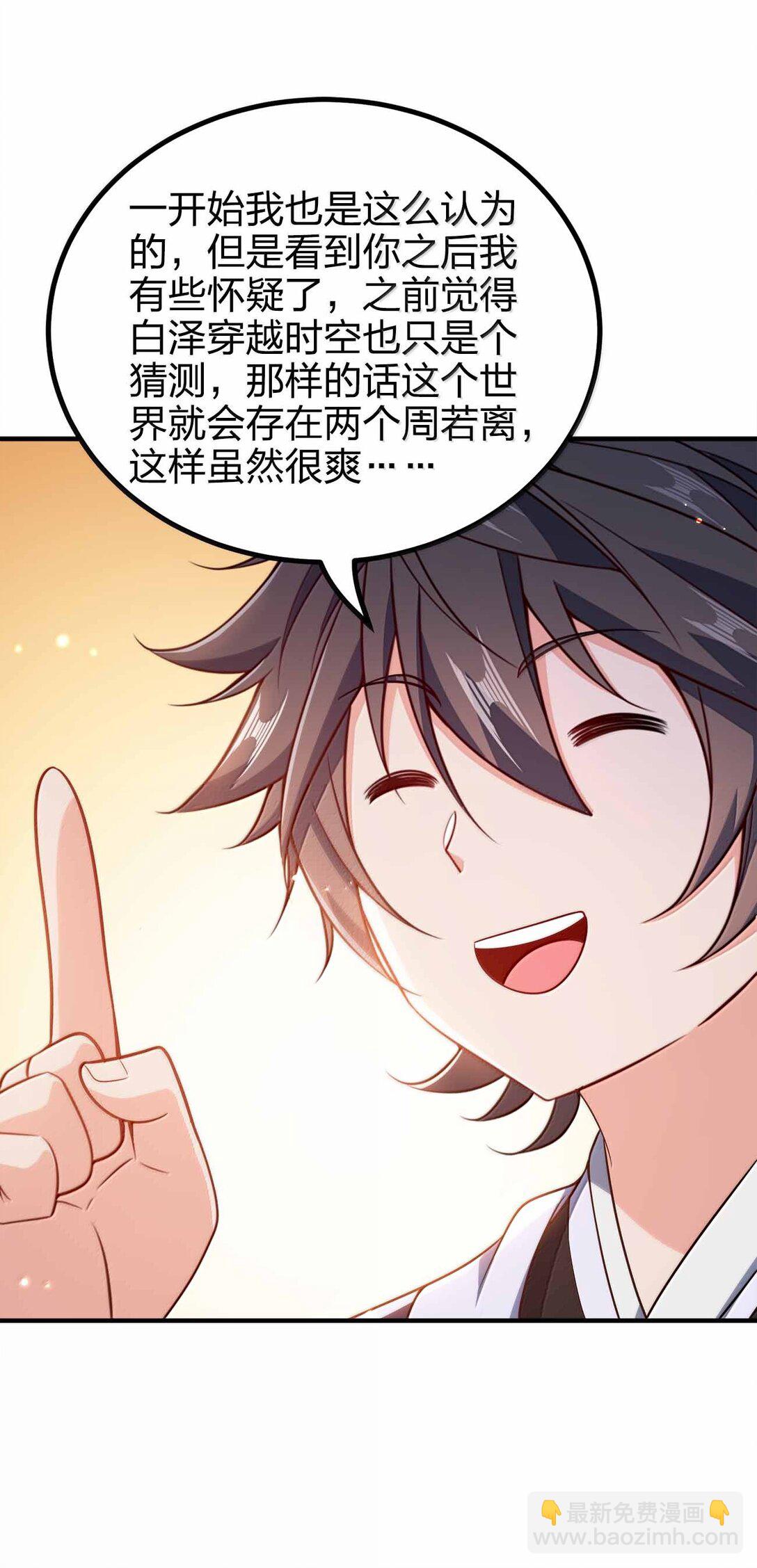 178 不是潜力股32