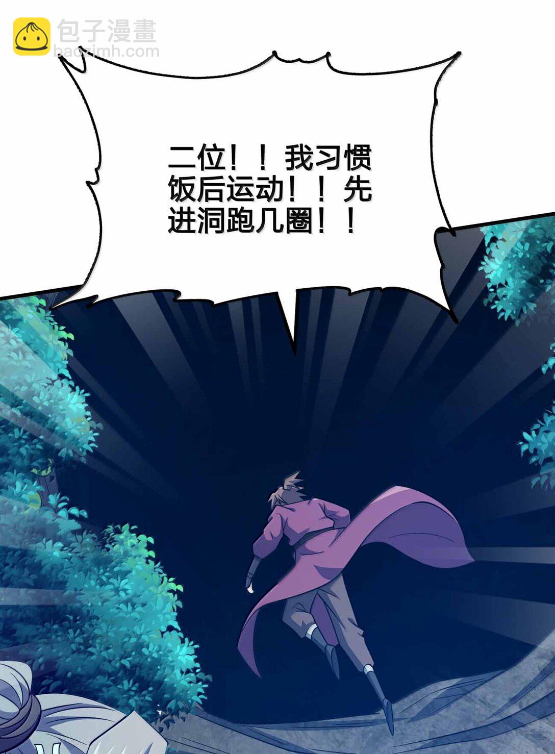 185 全是谎言15