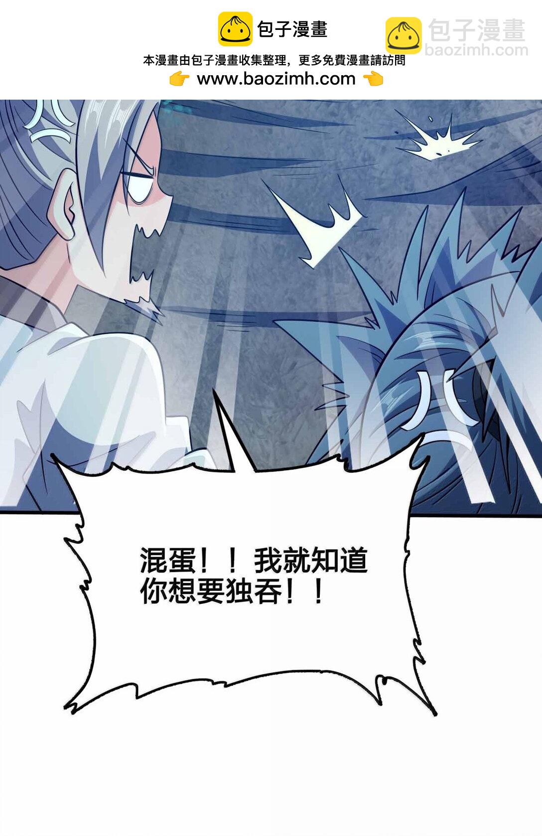 185 全是谎言16