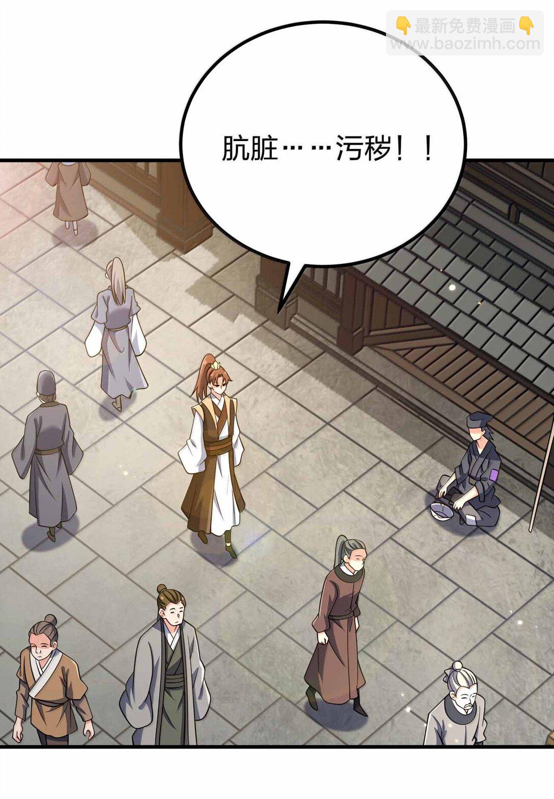 185 全是谎言18