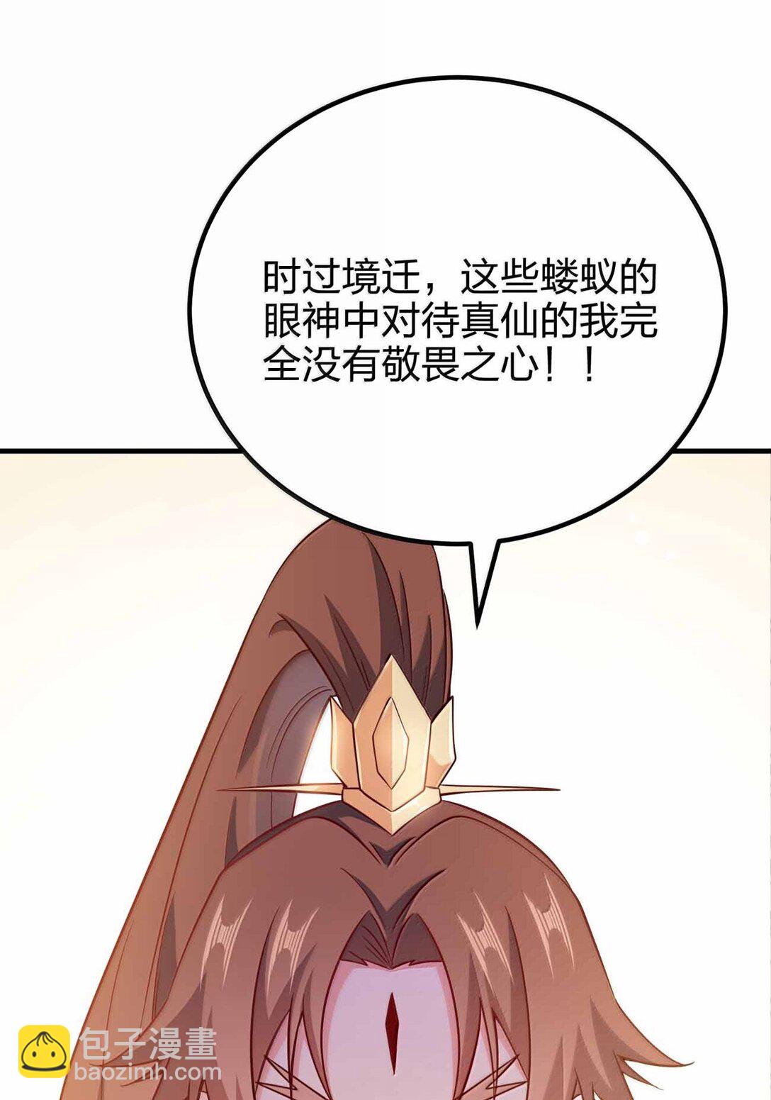 185 全是谎言19