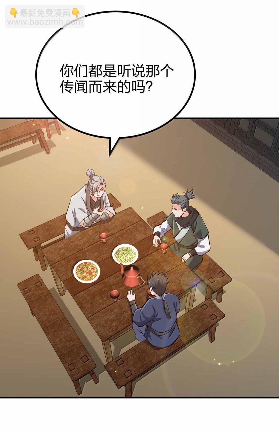 185 全是谎言2