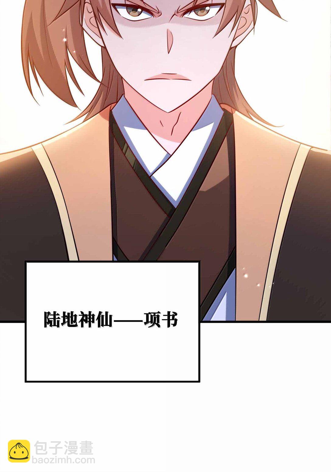 185 全是谎言20