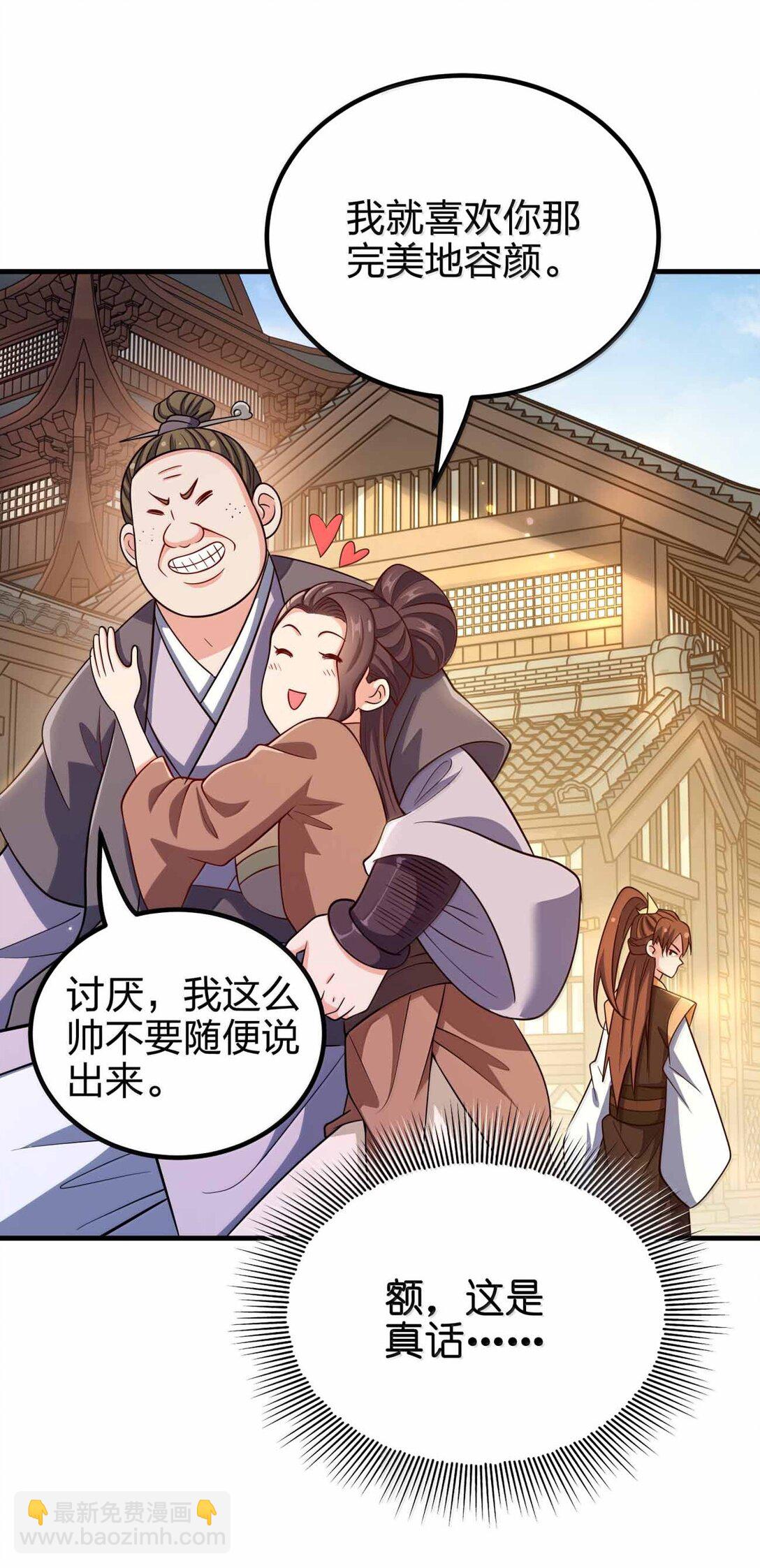 185 全是谎言24