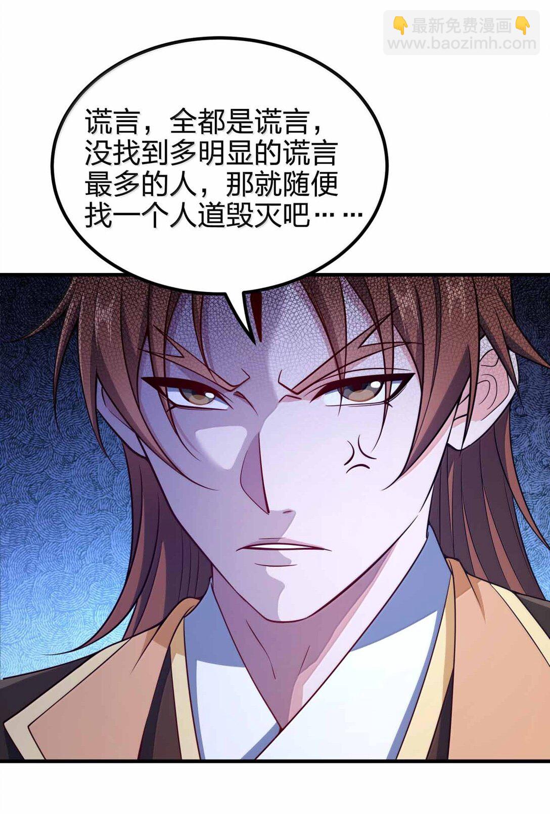 185 全是谎言25