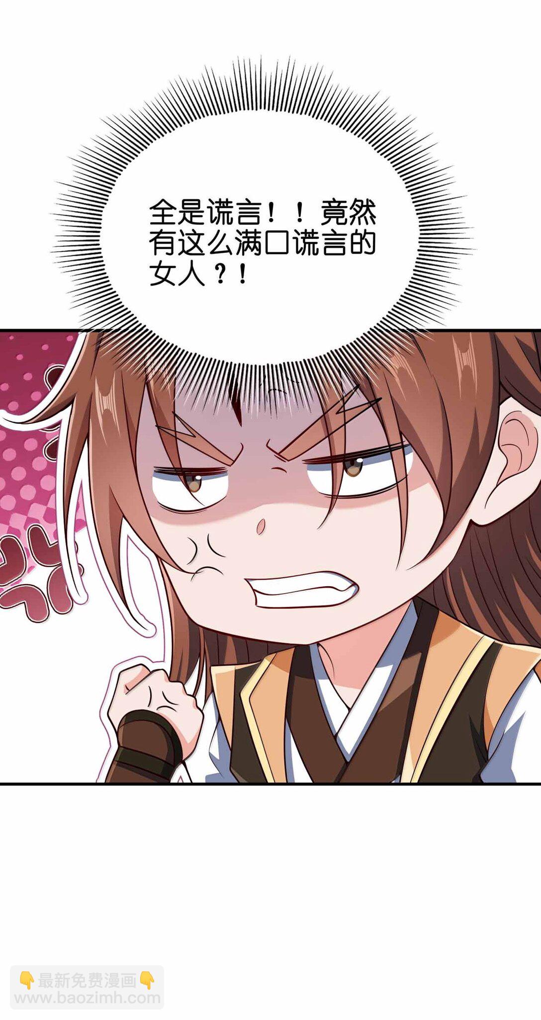 185 全是谎言32
