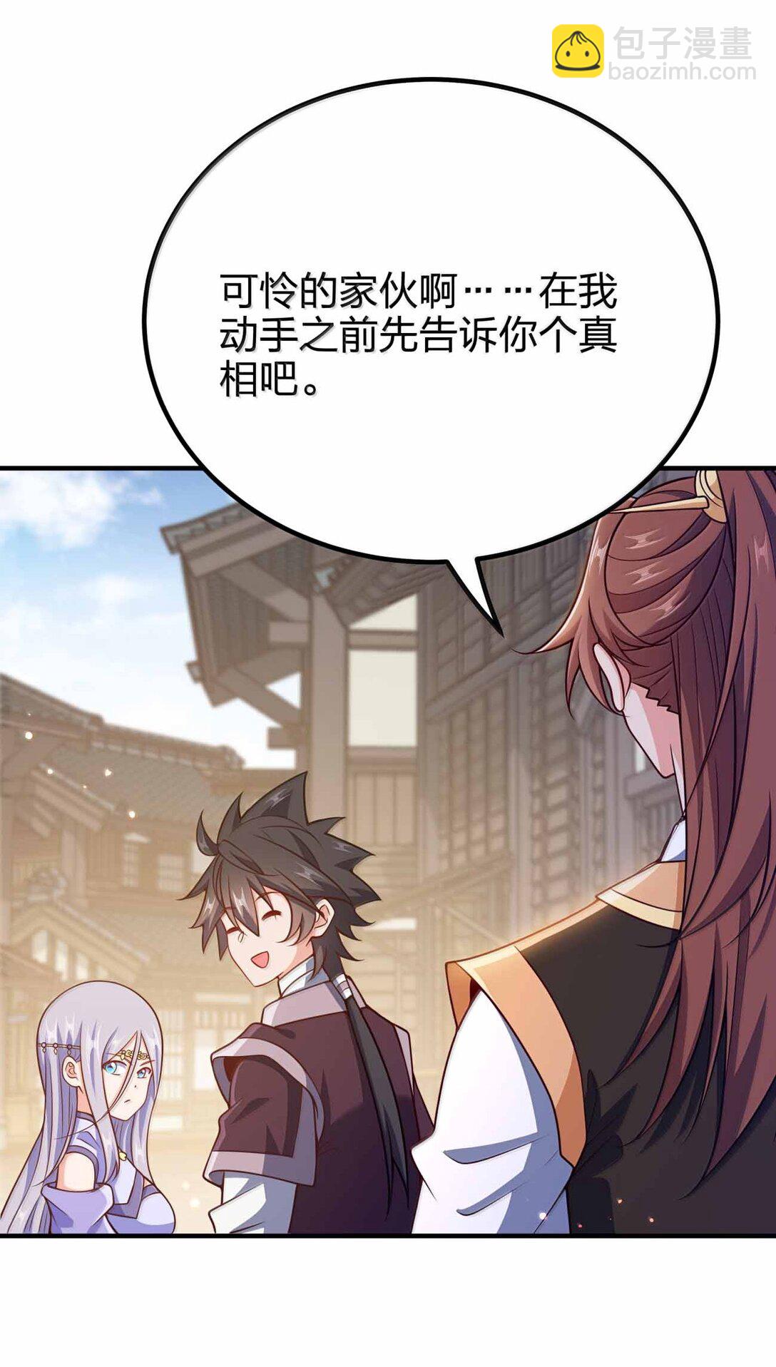 185 全是谎言35