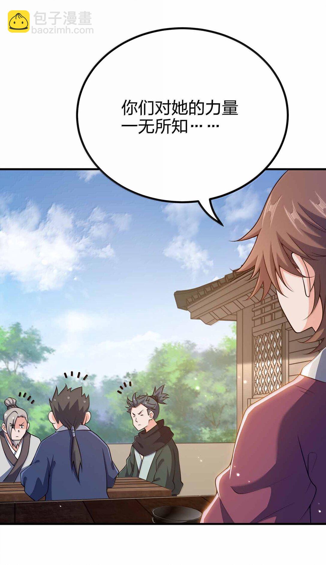 185 全是谎言4